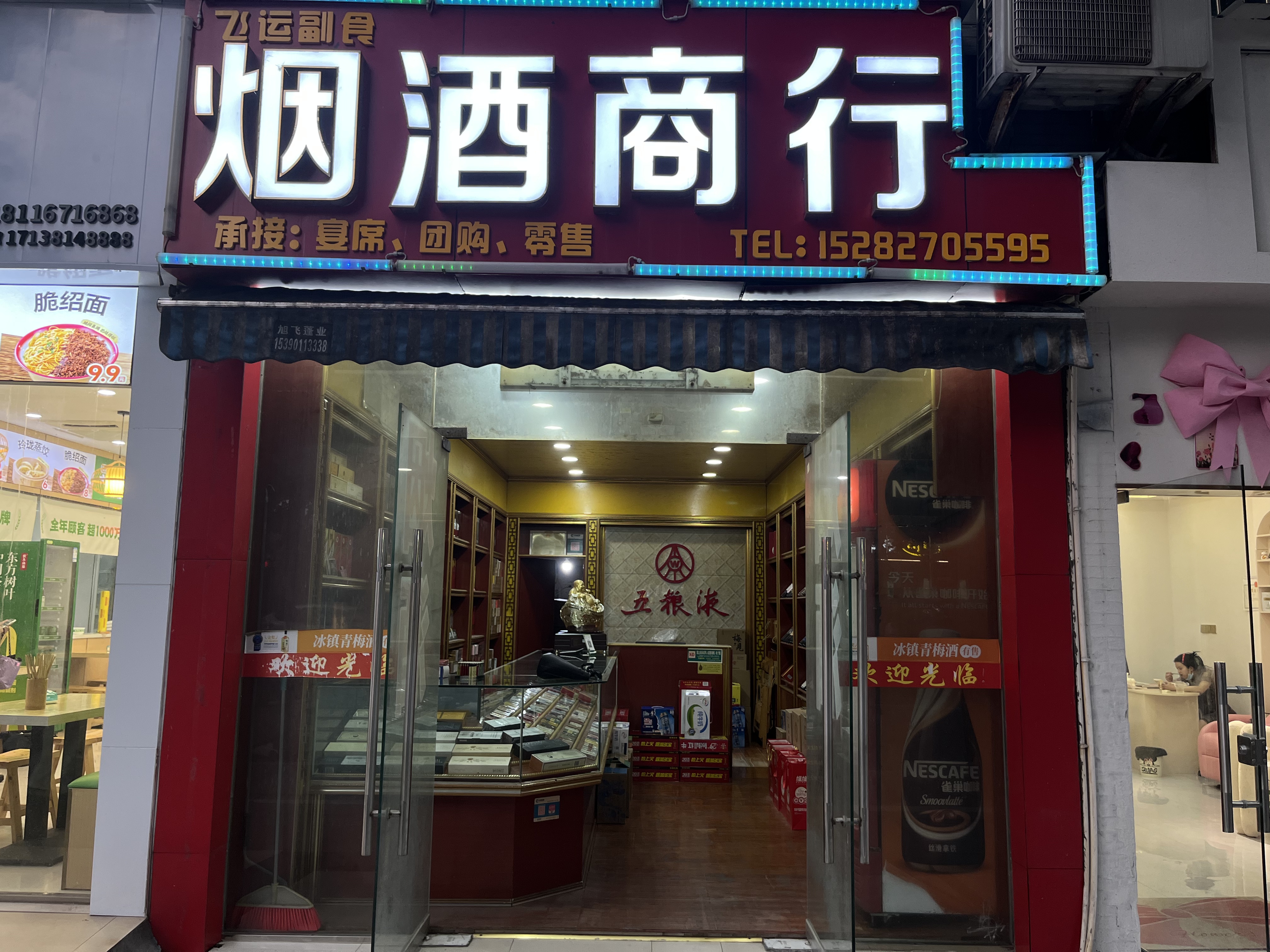 30-100㎡㎡ 10/18南坝荧屏花园对面南坝荧屏花园对面45平餐饮店